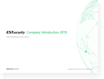 ESTsecuroty Company Introduction
