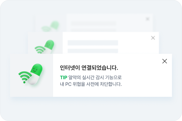 더욱 편리해진 알림