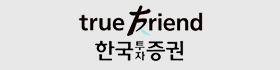 한국투자증권